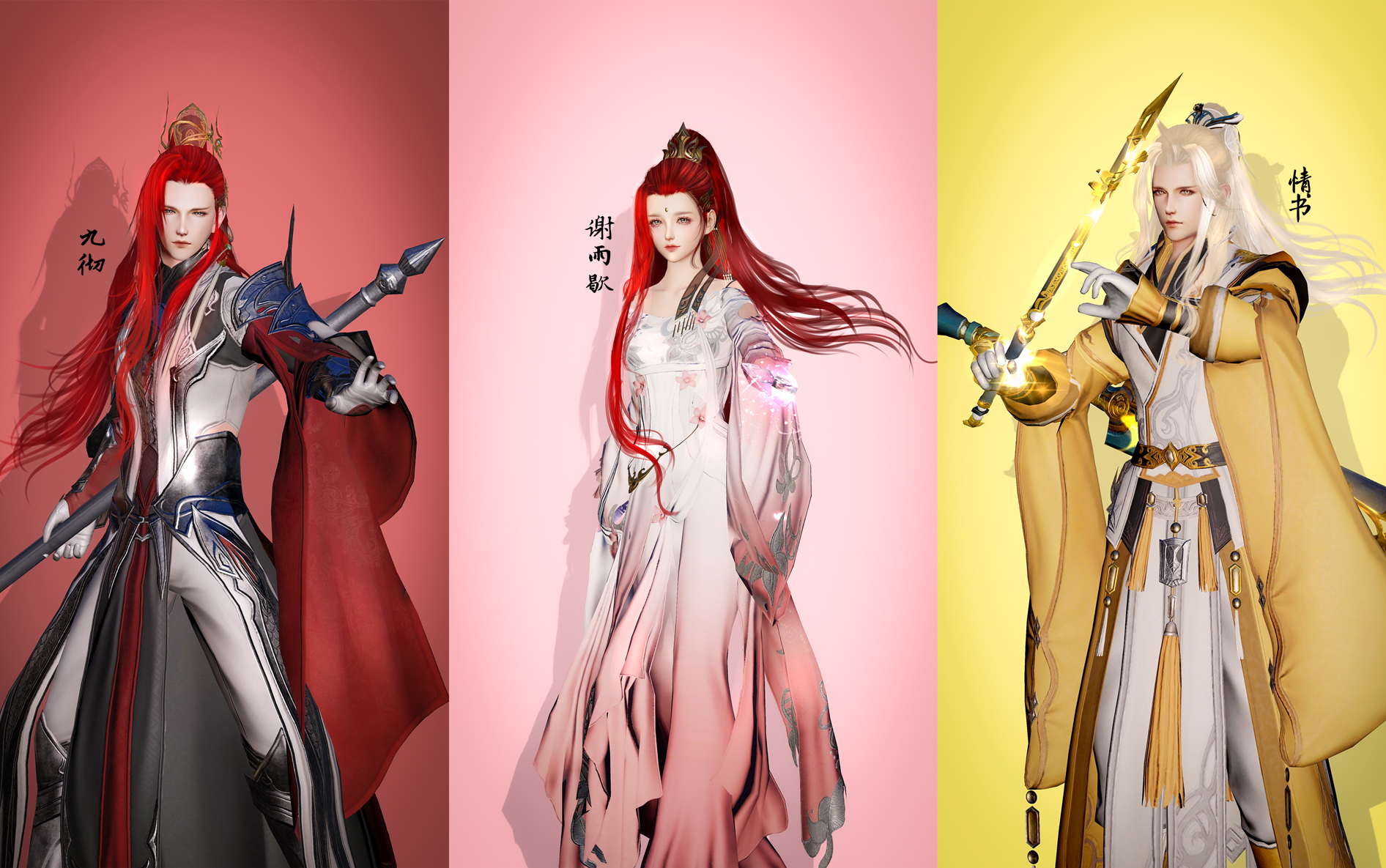 高龄策藏秀复健第3集之天策怀孕_哔哩哔哩bilibili_剑网3