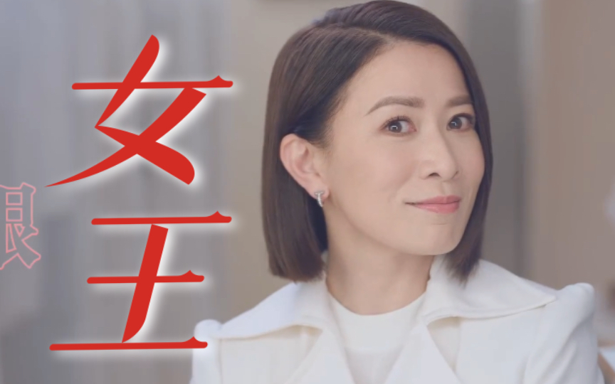 女王驾到!全员恶人的职场剧来啦!