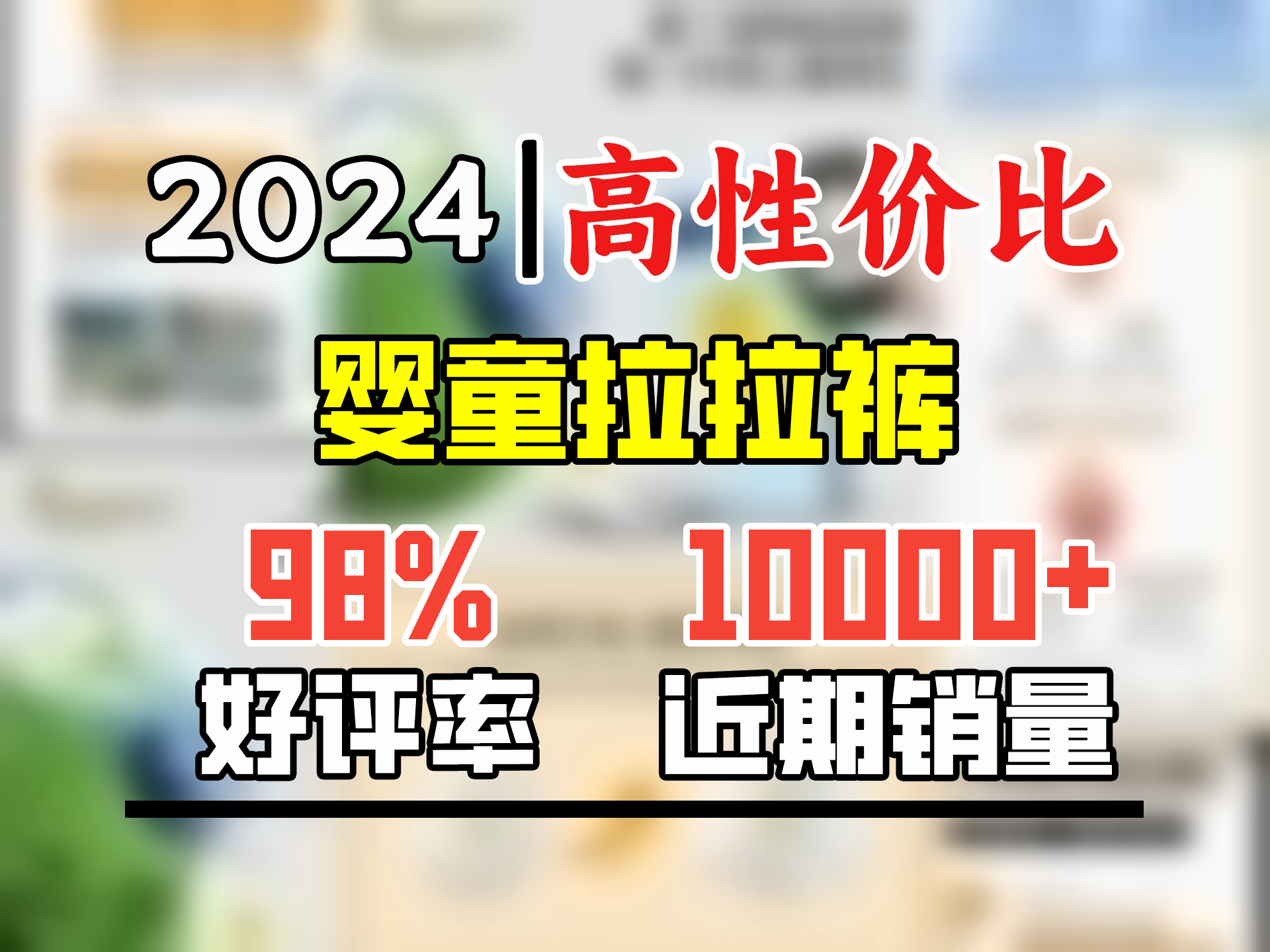 柔丫芯太软pro一体式拉拉裤XL52片(1217KG)尿不湿透气超薄芯体环腰哔哩哔哩bilibili