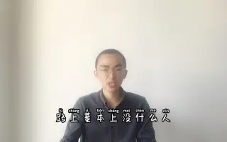 叶展麟自律系统一切成绩都是熬鹰战术