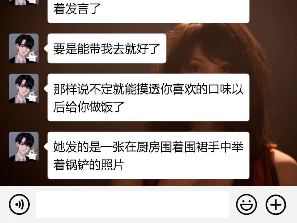 名媛圈到底有多乱,我被兄弟拉进一个假名媛群哔哩哔哩bilibili