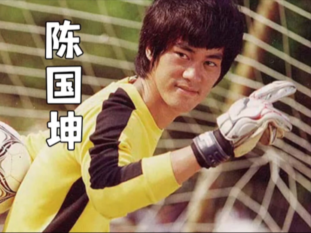 陈国坤21岁到49岁,他被称李小龙二代,被周星驰捧红,如今功夫巨星身价