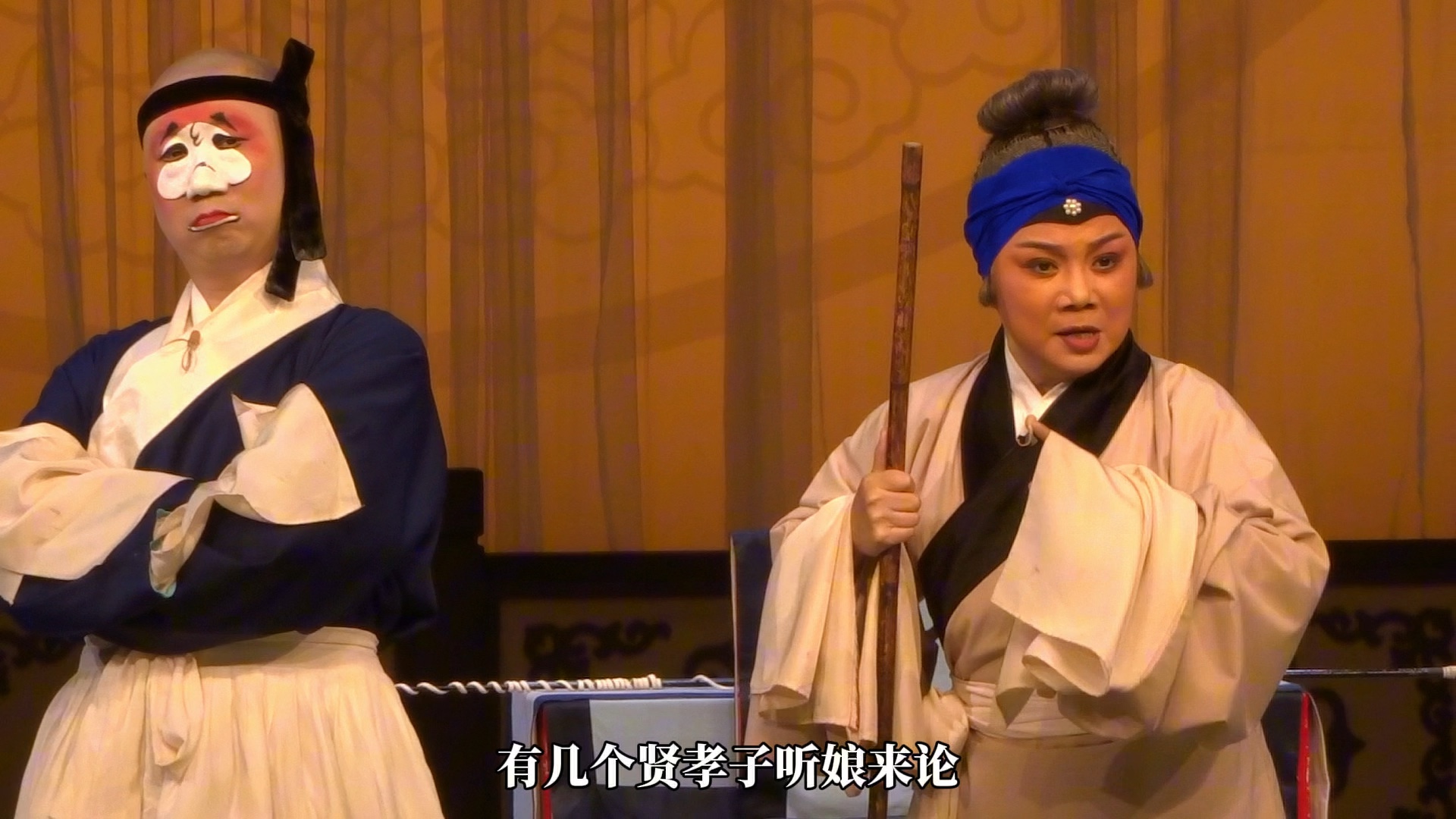 湖北省京剧院《钓金龟》叫张义