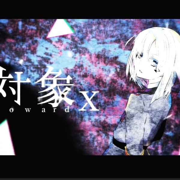 GUMI】対象x【ユリイ・カノン】_哔哩哔哩_bilibili