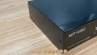 通过采用这款HDMI音视频切换器的三种切换模式即可让画面随心转换？