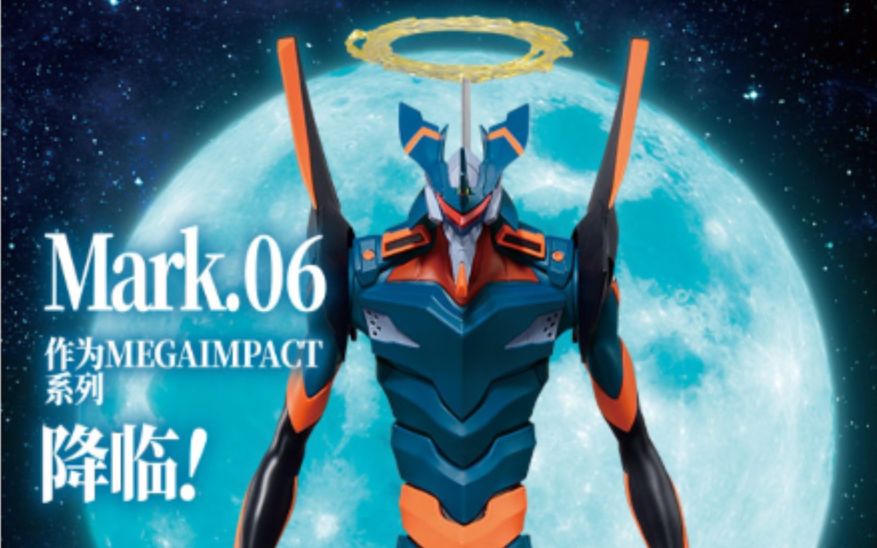 一番赏,eva马克6开箱咯