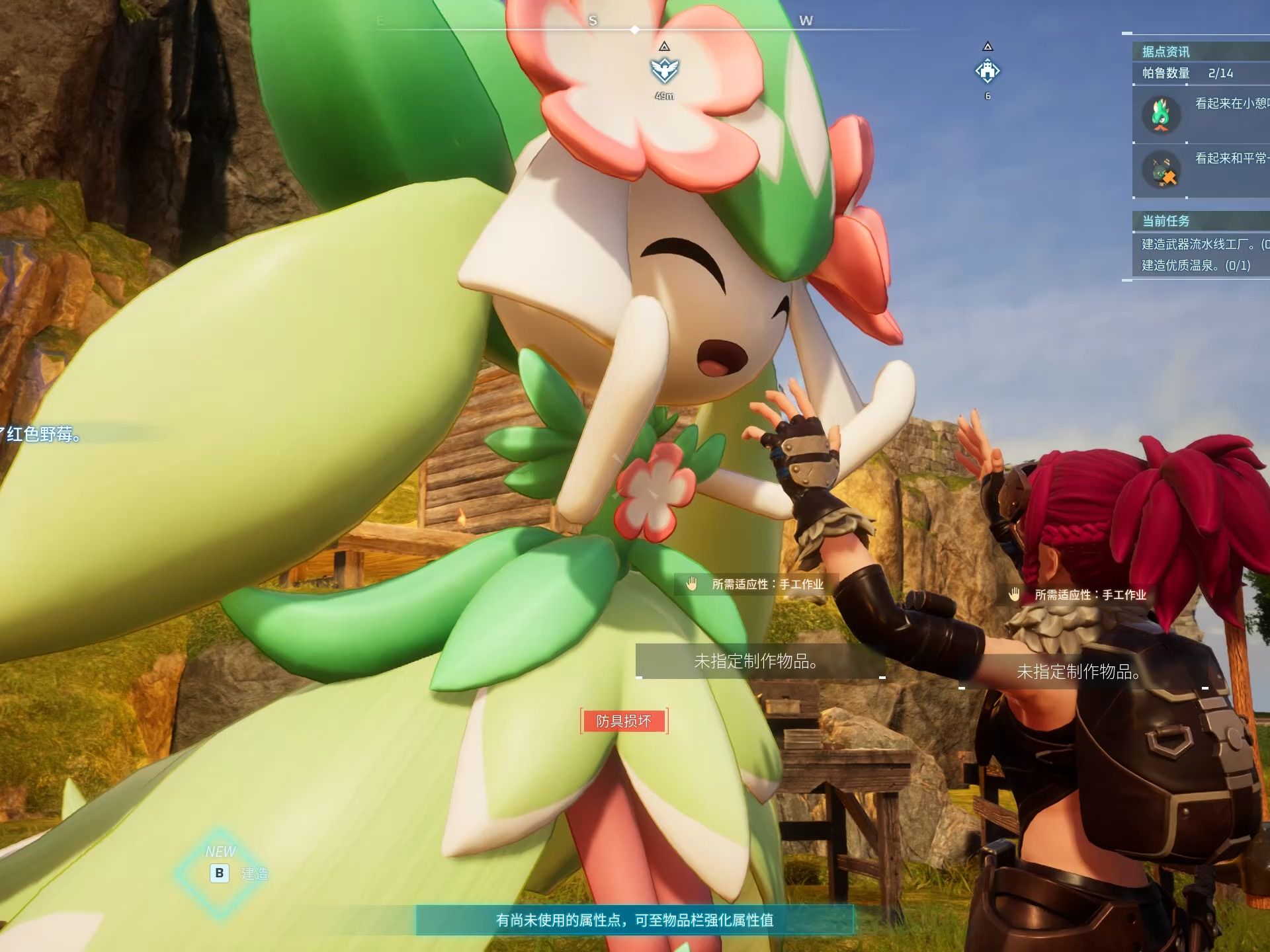 花丽娜居然穿了内裤