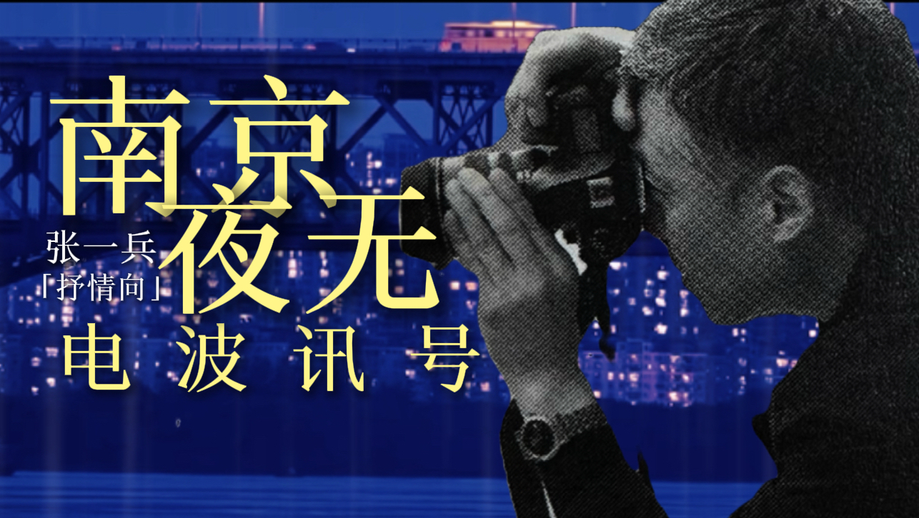 【明石缪】翻唱歌曲「死别」-bili_356294507-MV-哔哩哔哩视频