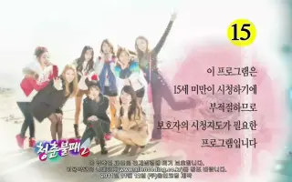 青春不败2 搜索结果 哔哩哔哩 Bilibili