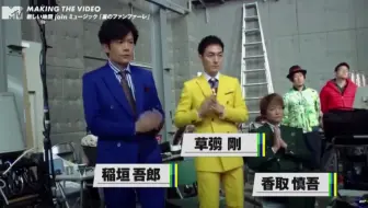 高橋由伸 香取慎吾 稲垣吾郎一起吶喊 活著 睽違17年的電視廣告出演 哔哩哔哩 Bilibili