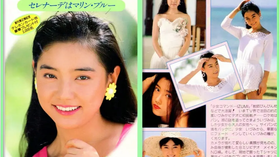 芳本美代子】52岁生贺剪辑『鱼儿跳跃』1992年_哔哩哔哩_bilibili