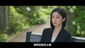 Descargar video: 《好搭档》EP.07-9 中字（END）