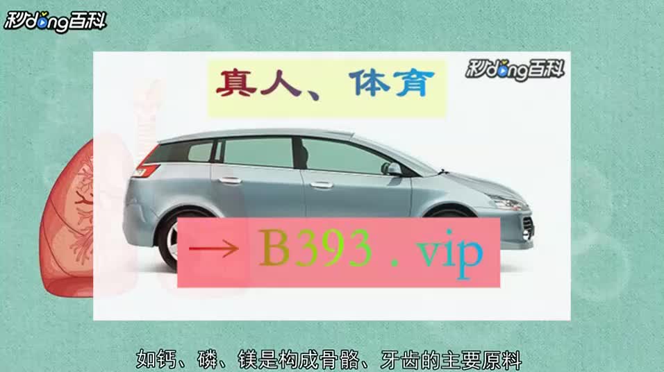 小w揭秘:大爆奖最新官网