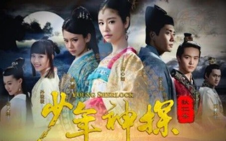 [图]【林心如】《少年神探狄仁杰》GTV八大第1台预告，倾情演绎武则天的蛰伏人生