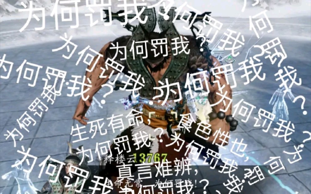 天涯明月刀手游核刀101过天波府鹤王