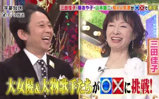 戦前大物歌手 哔哩哔哩 Bilibili