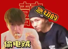 传说中的TheBoyz大黑料表视频版（1）