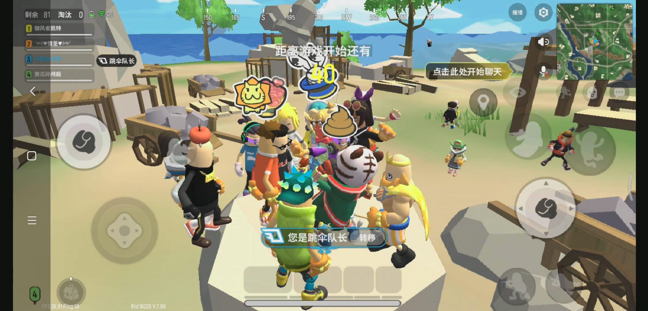 香肠派对:大晚上还那么热闹!