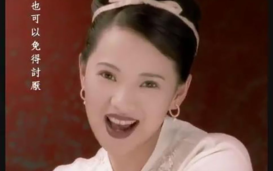 [图]伊能静 Shizuka Inou 1995《说不出的快活》MV