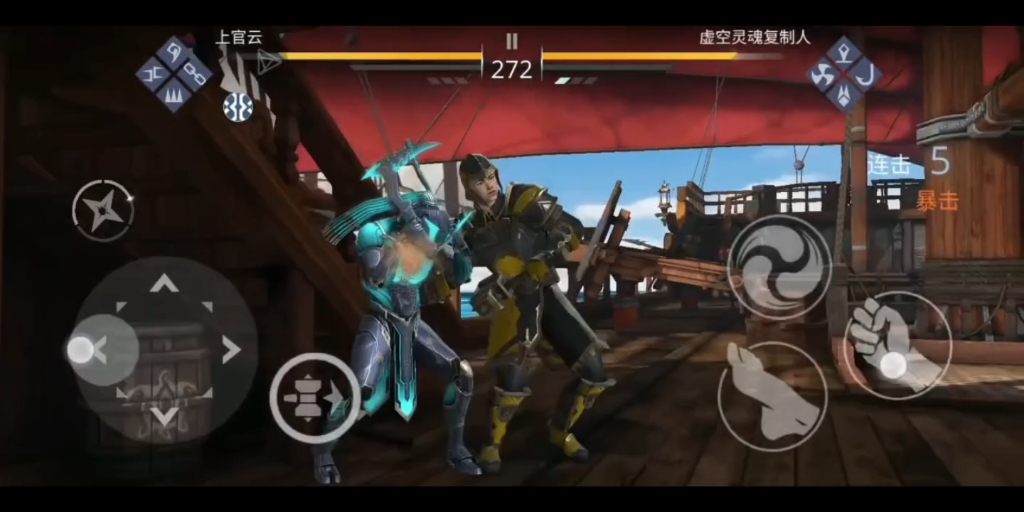【暗影格斗3】2级套装怎样打败6级虚空灵魂复制人