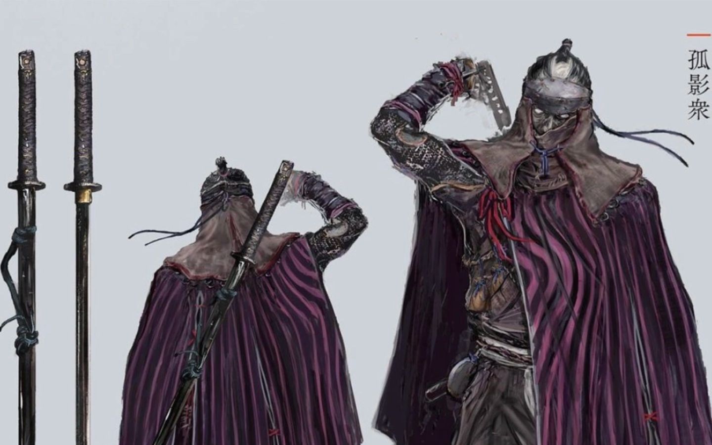 被双孤影众血虐再次体验老贼恶意《只狼》初见实况 第十八期【六月透