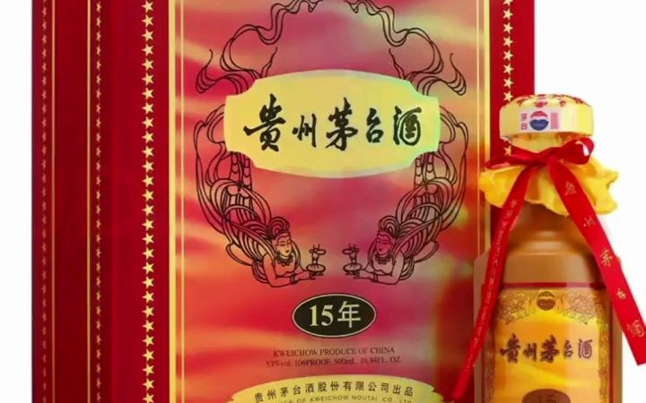 15年茅台酒瓶 空瓶回收价格一览中心23年回收一览表15321996727哔哩哔哩bilibili