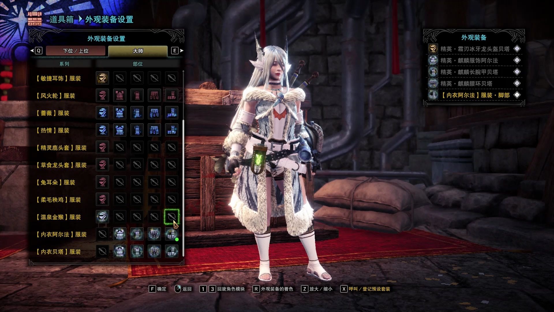 霜刃贝塔头兔耳朵装备幻化