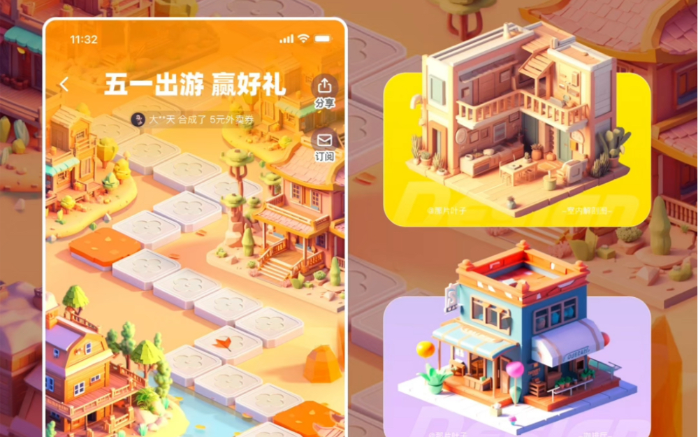 AI绘图|UI项目应用Midjourney 关键词哔哩哔哩bilibili