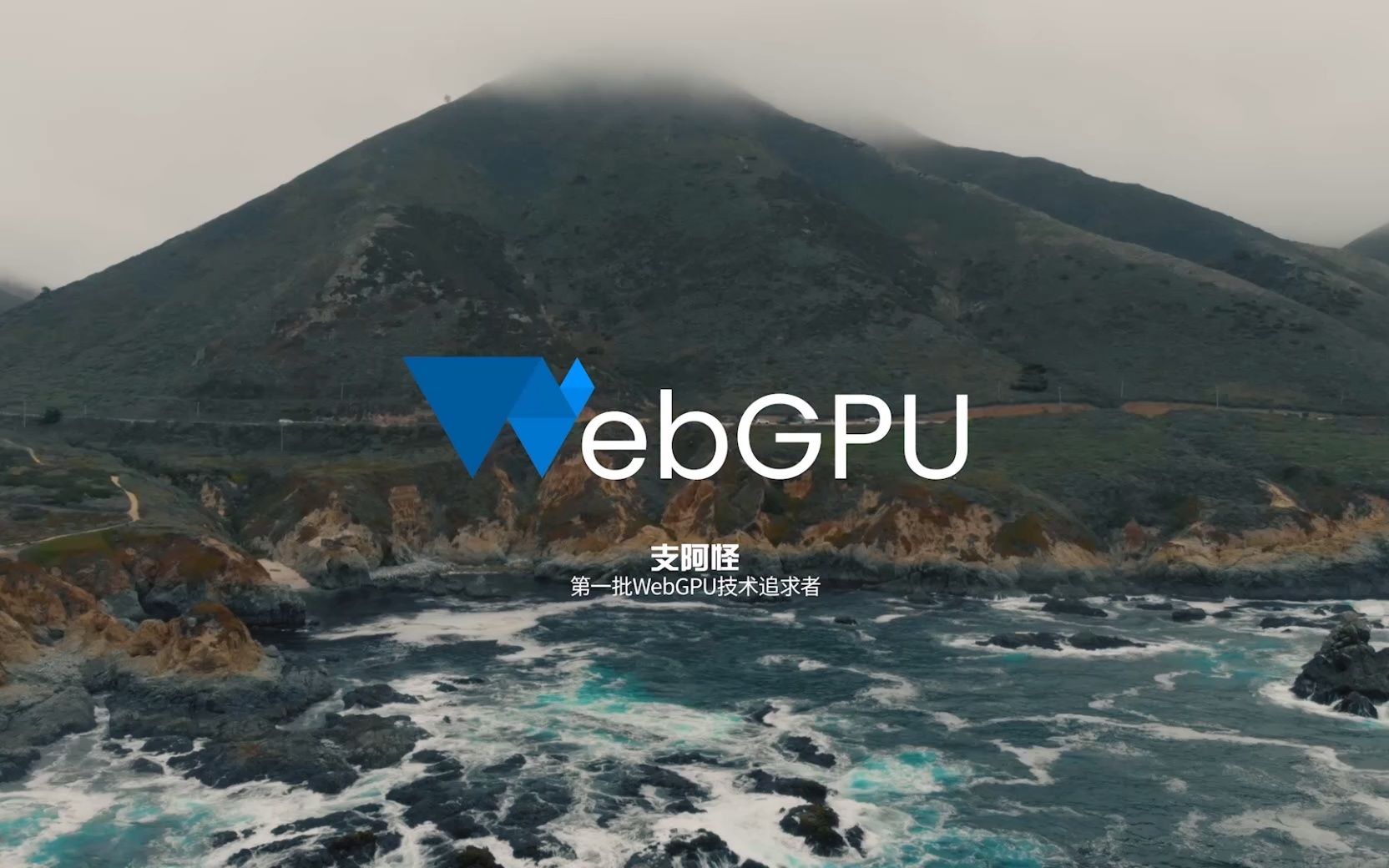 WebGPU集群前向着色渲染哔哩哔哩bilibili