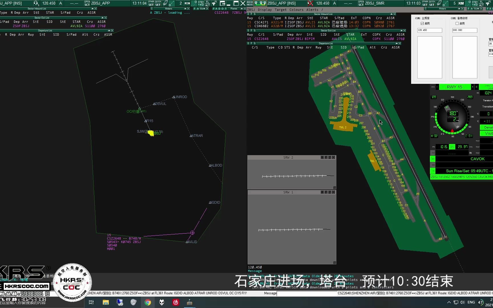 航空人生COC 2021年12月18日 连飞活动 #合肥新桥→石家庄正定(管制视角)全程哔哩哔哩bilibili模拟飞行