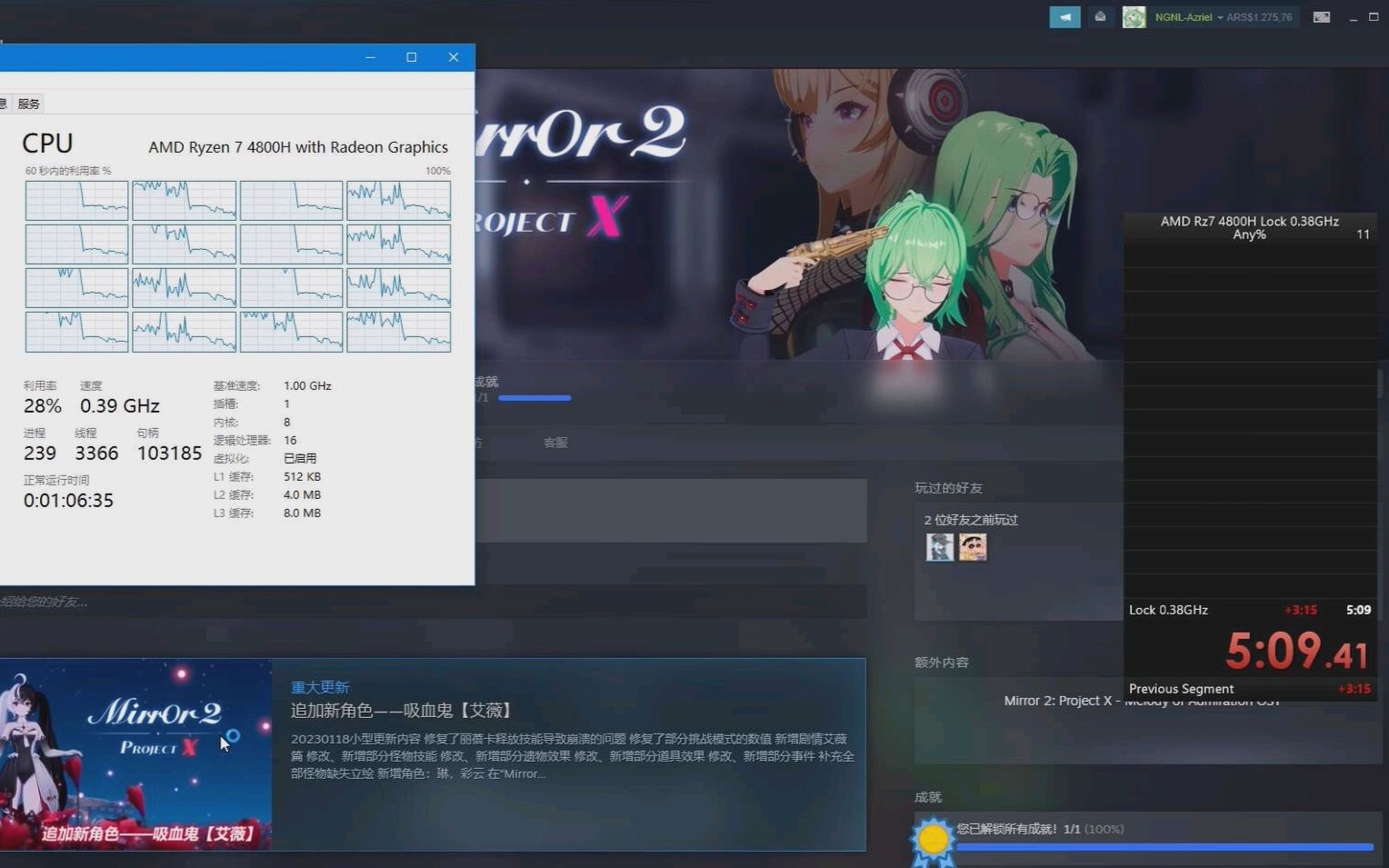 AMD Rz7 4800H最速0.39GHz世界纪录5分09秒41 (Any%)哔哩哔哩bilibili