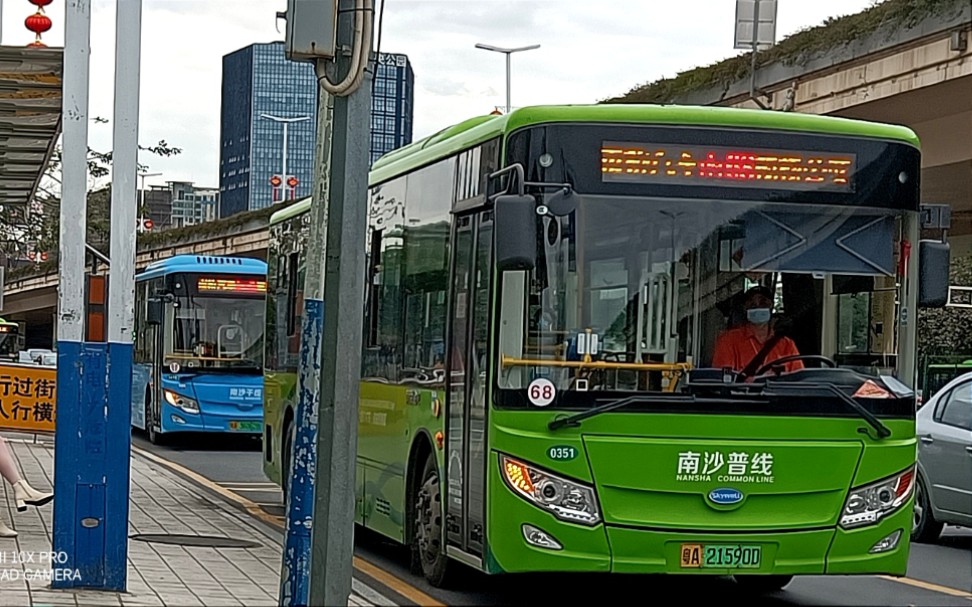 【合作】广州 南沙70路 (蕉门公交站 开往 市桥车站)烂大街片子