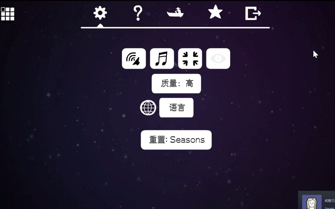 [图]Cube Escape collection：1 《Seasons》（锈湖，方块逃脱合集）