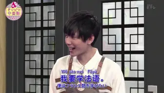 テレビで中国語 佐野ひなこ 佐野日向子 哔哩哔哩 Bilibili