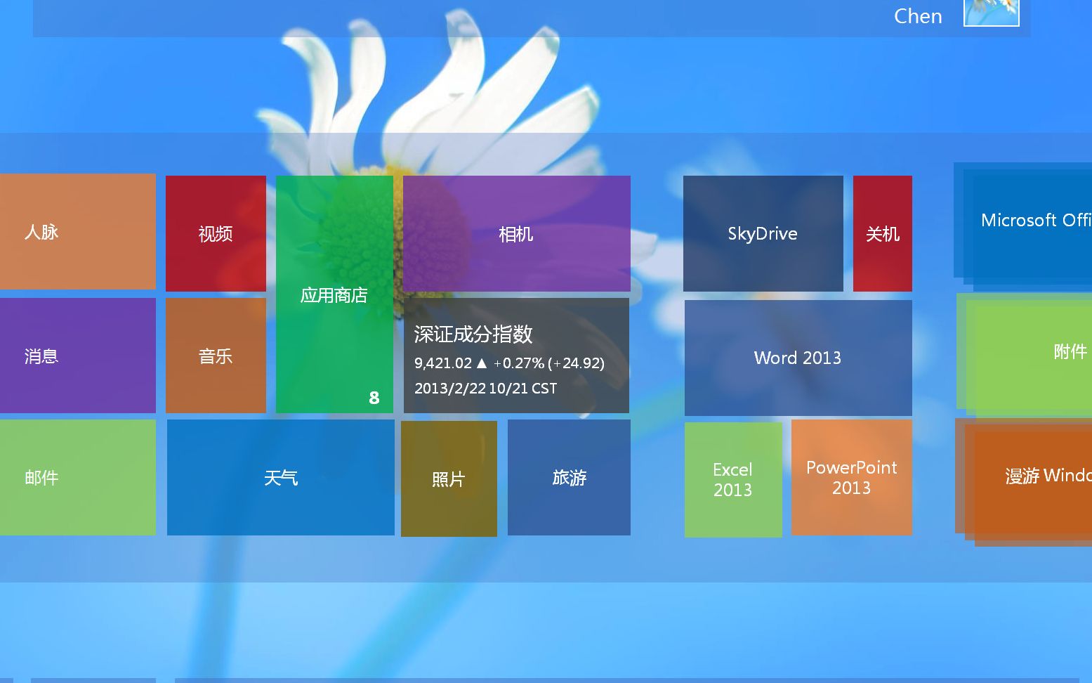 windows9安装教程哔哩哔哩bilibili