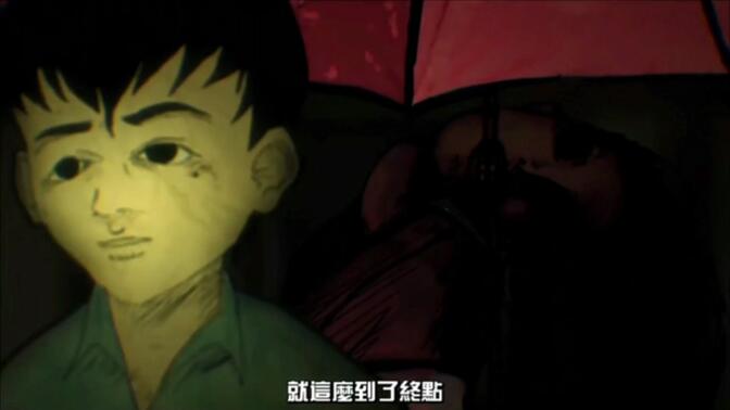 暗芝居伞神大人-哔哩哔哩_bilibili