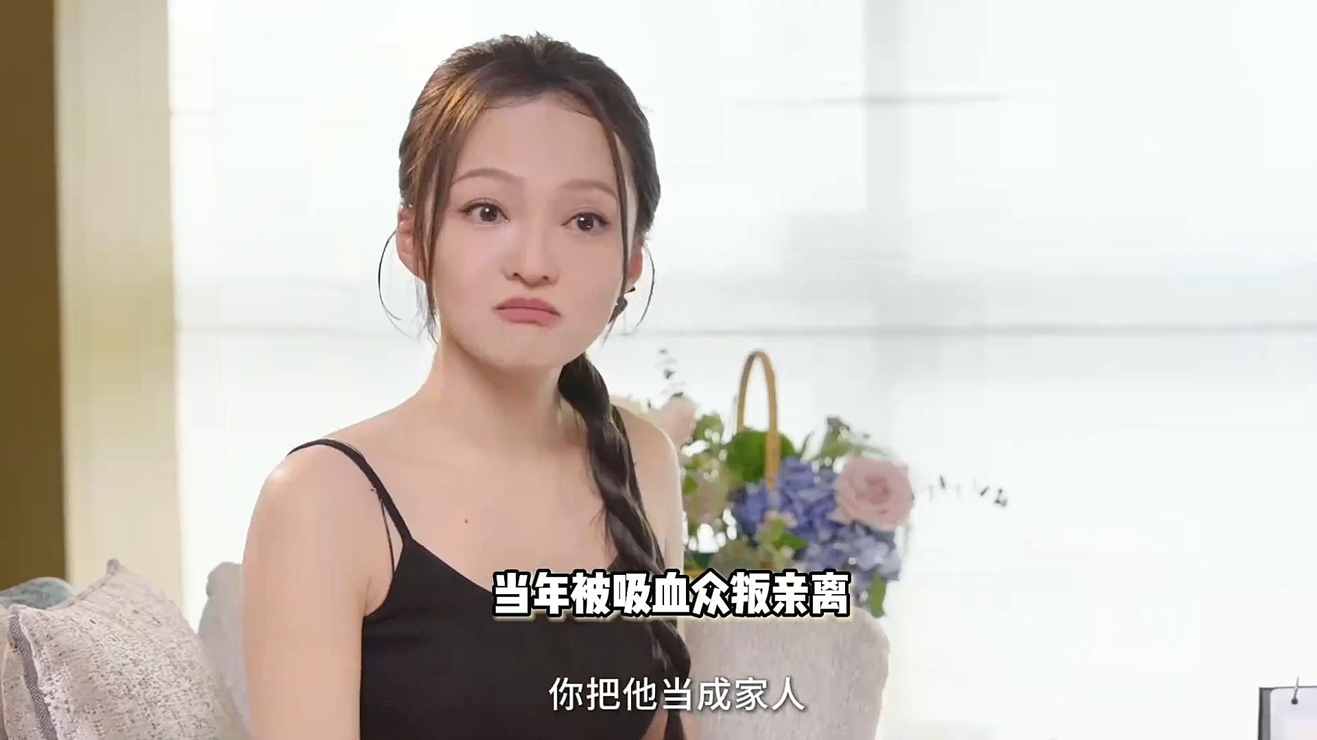 张韶涵再谈遭公司打压和家人背叛,哽咽落泪:我不会黑化成那样的人