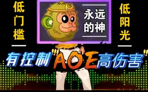 Download Video: PVZ2紫卡鄙视链