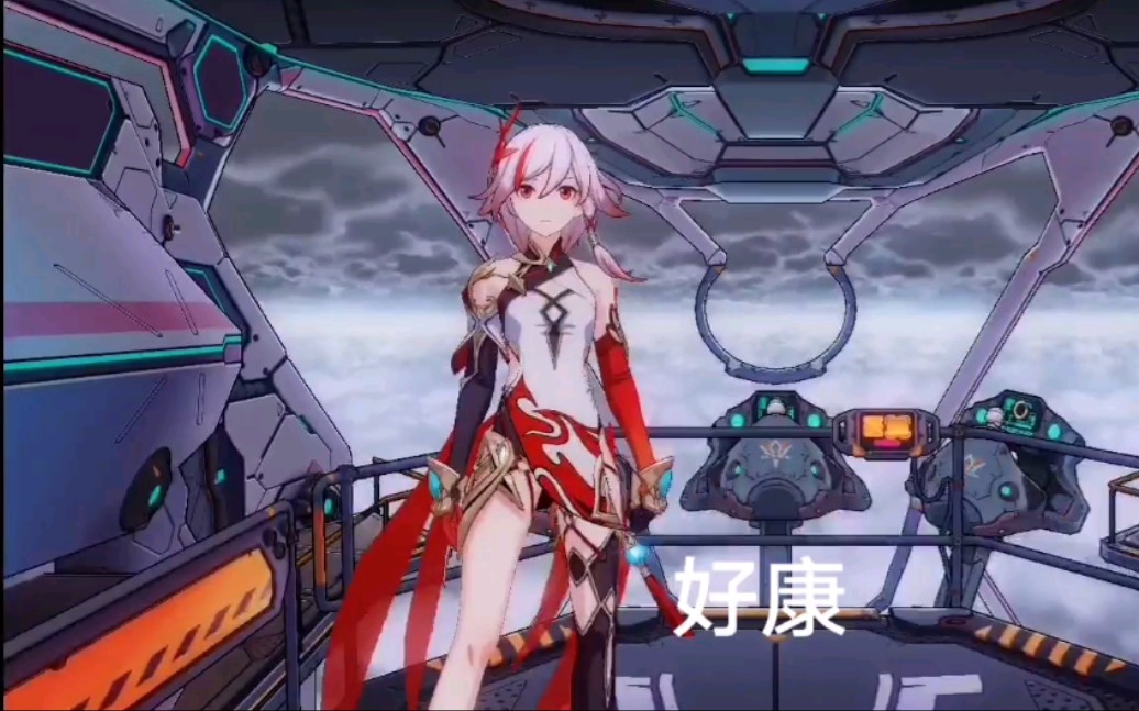 崩坏3   炽翎&希儿   手感测试