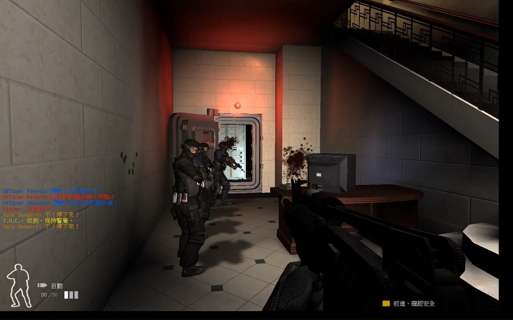 霹雳小组4第8关杜波理斯钻石中心