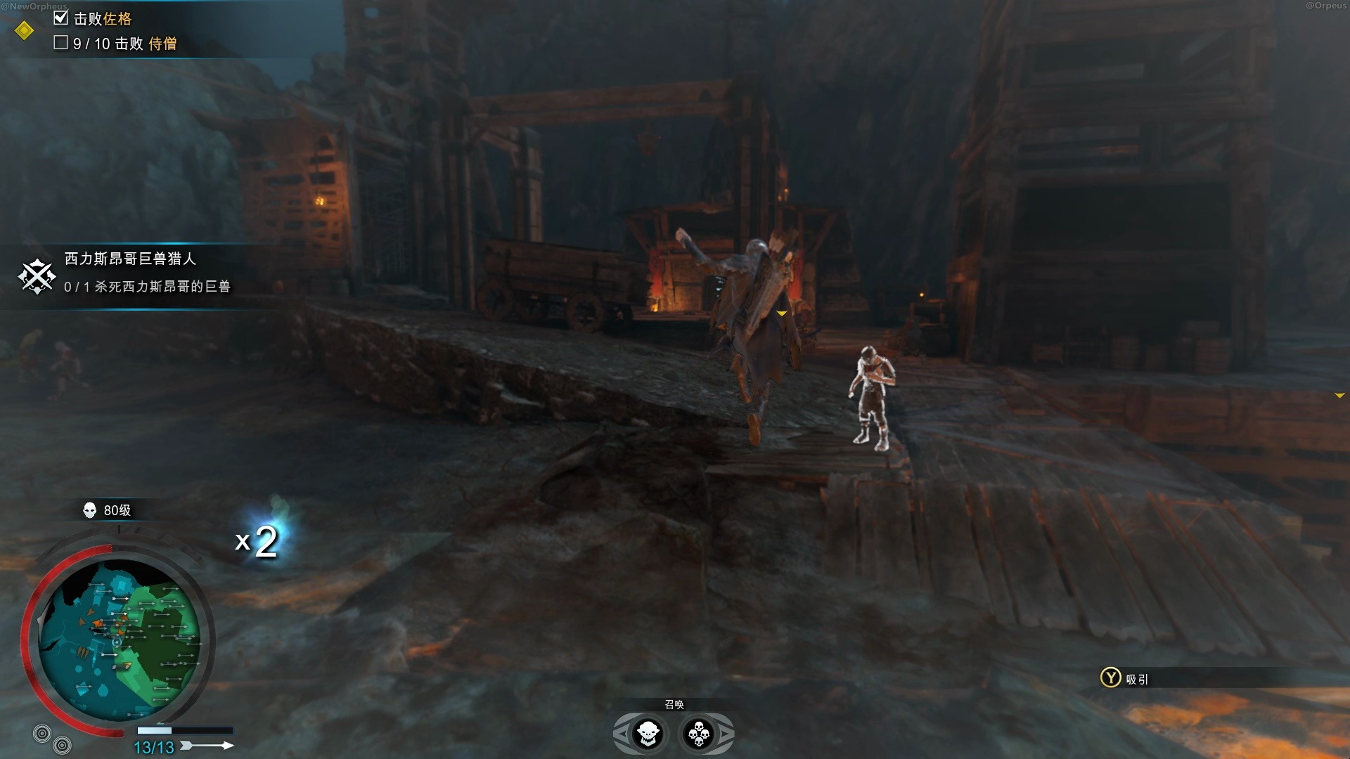 中土世界战争之影p11