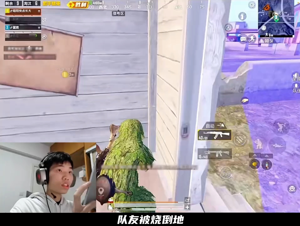 带队友大逆风翻盘吃鸡》 #鲨鱼哟syy #和平精英 #和平精英空岛集结