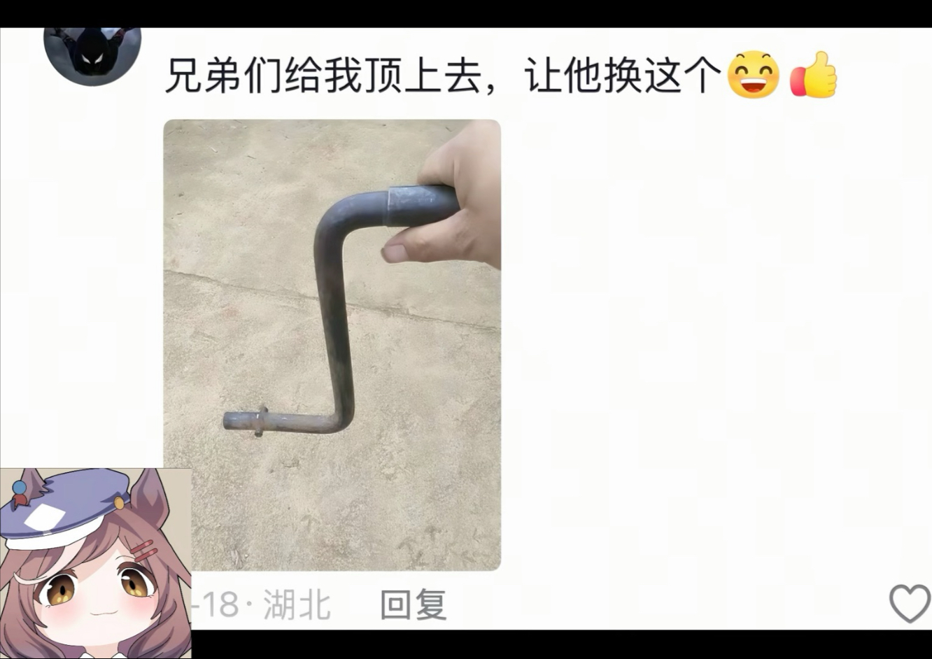 拖拉机把当方向盘？