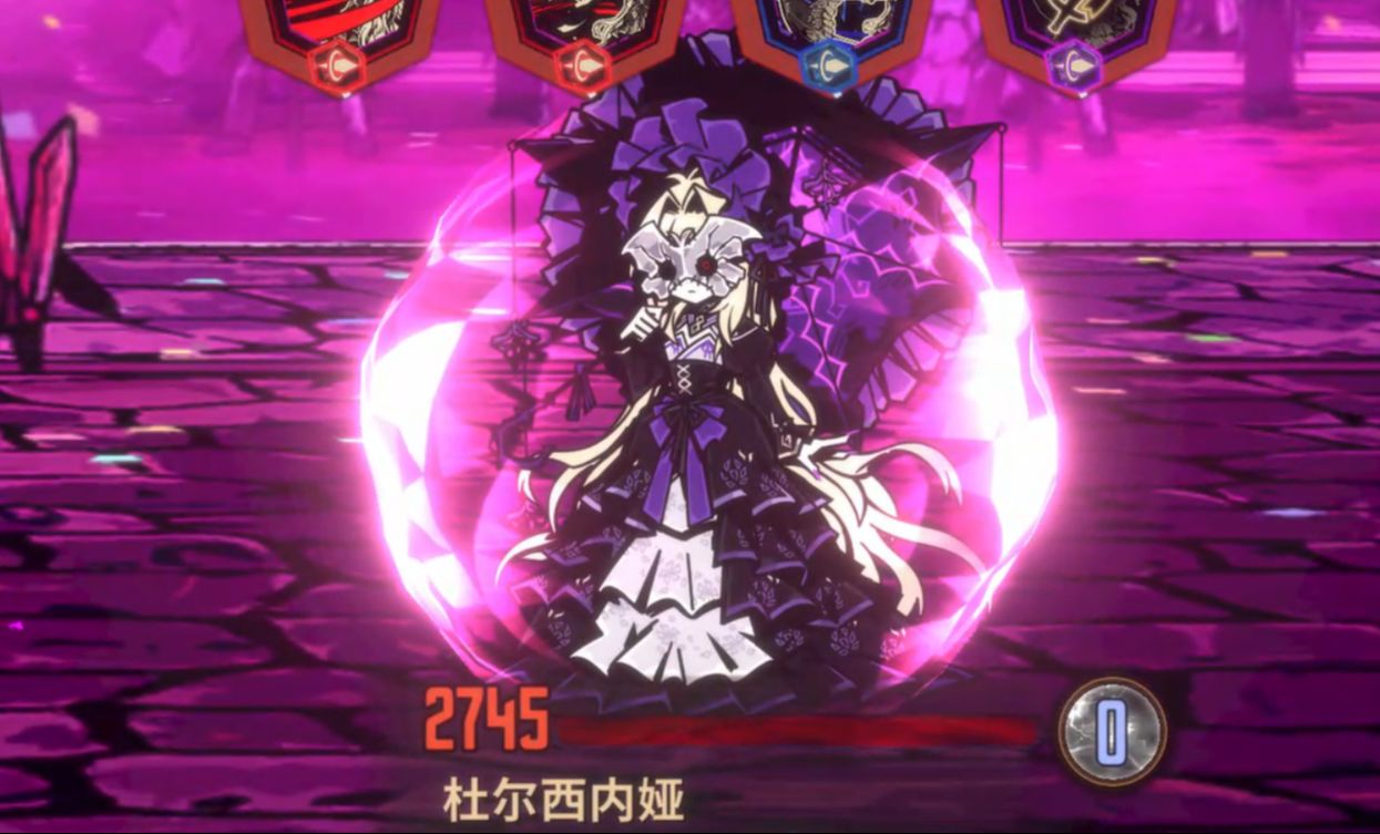 7-34 杜尔西内娅 等(图鉴)