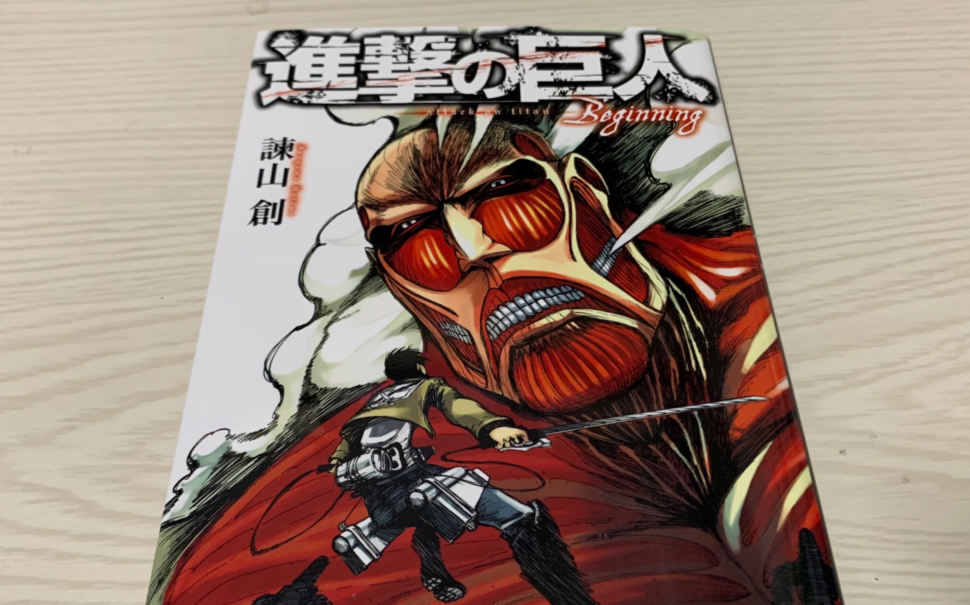 正規 進撃の巨人 1 34巻 スピンオフなど 漫画