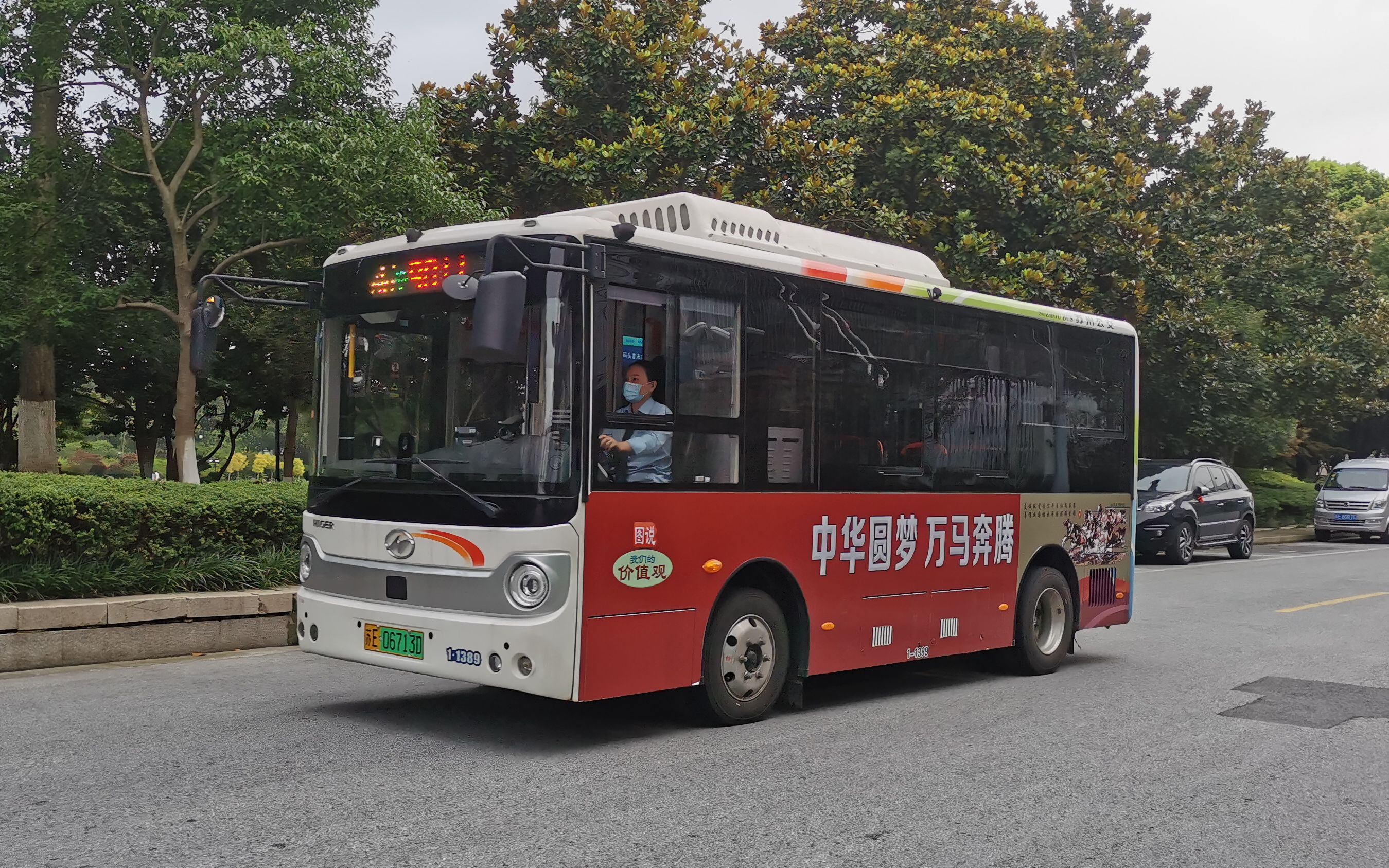 [微巴]【苏州公交pov@260】市公交 9011路社区巴士(轮船码头首末站