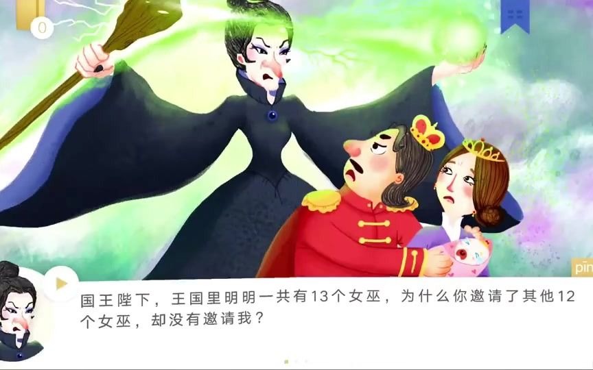 洪恩双语绘本睡美人的童话故事哔哩哔哩bilibili