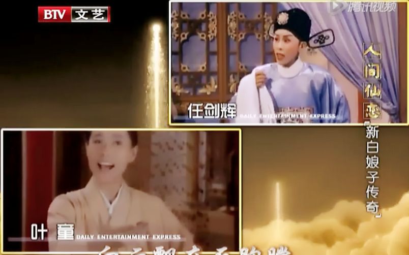 [图]【粤剧粤曲】各综艺节目/明星“提任白”合集