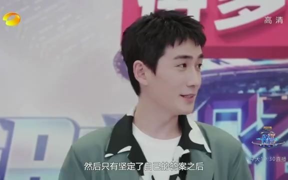 20201231芒果全娱乐:朱一龙跨年彩排+采访cut哔哩哔哩bilibili