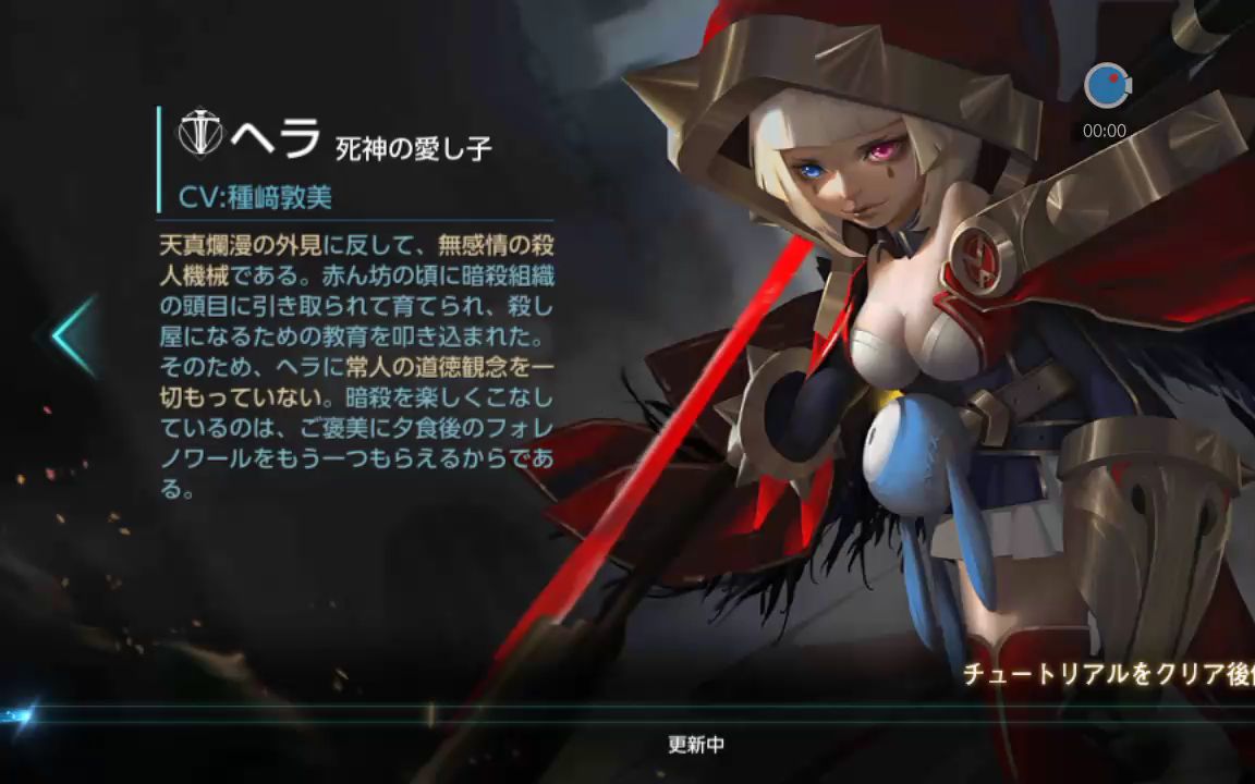 老吴带你玩王者荣耀日服